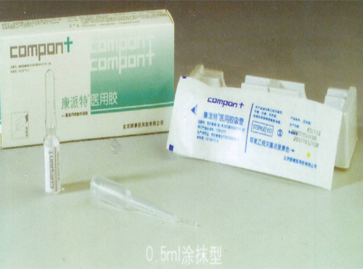 康派特医用胶代理