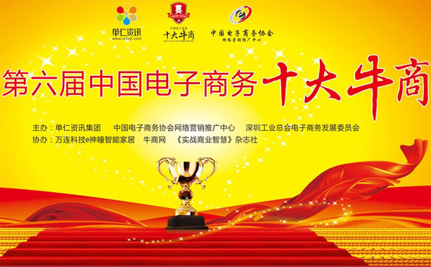斯迈尔中国